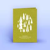 Weihnachtskarte weiße Bäumchen auf Graspapier A6 - Eco-Cards 